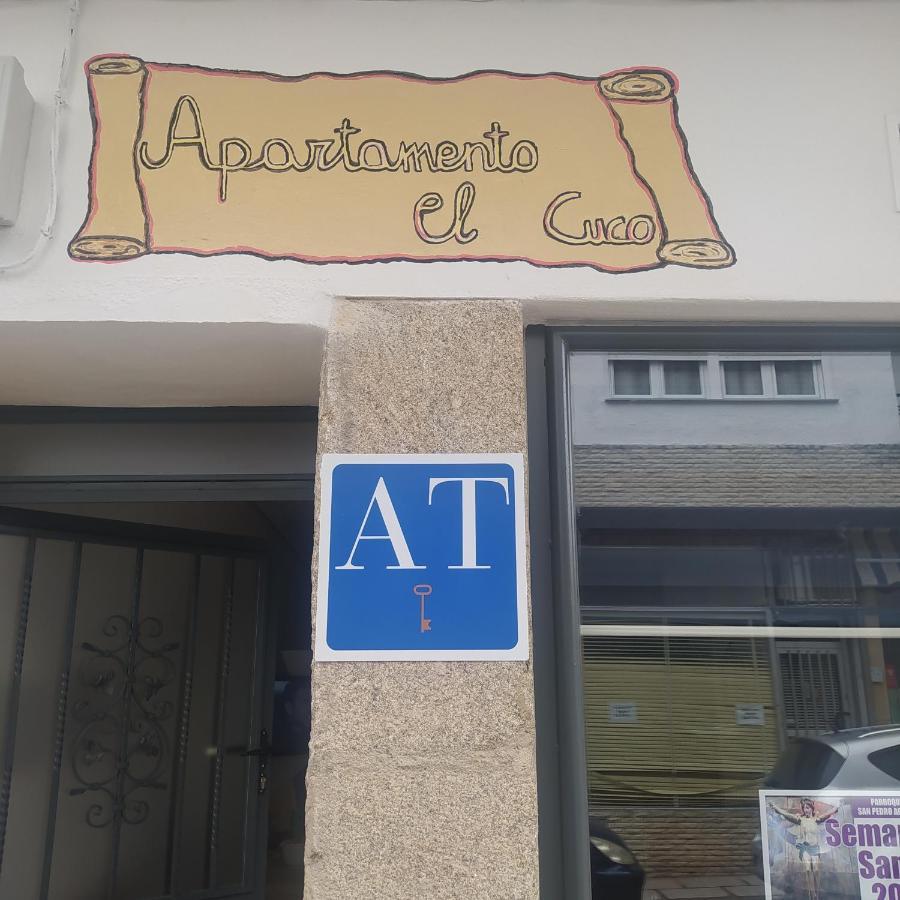 Apartamento El Cuco 알데누에바데라베라 외부 사진